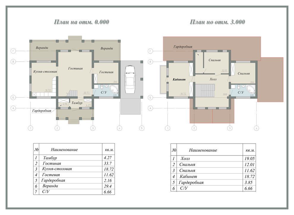 Жилой массив "Славяноград"