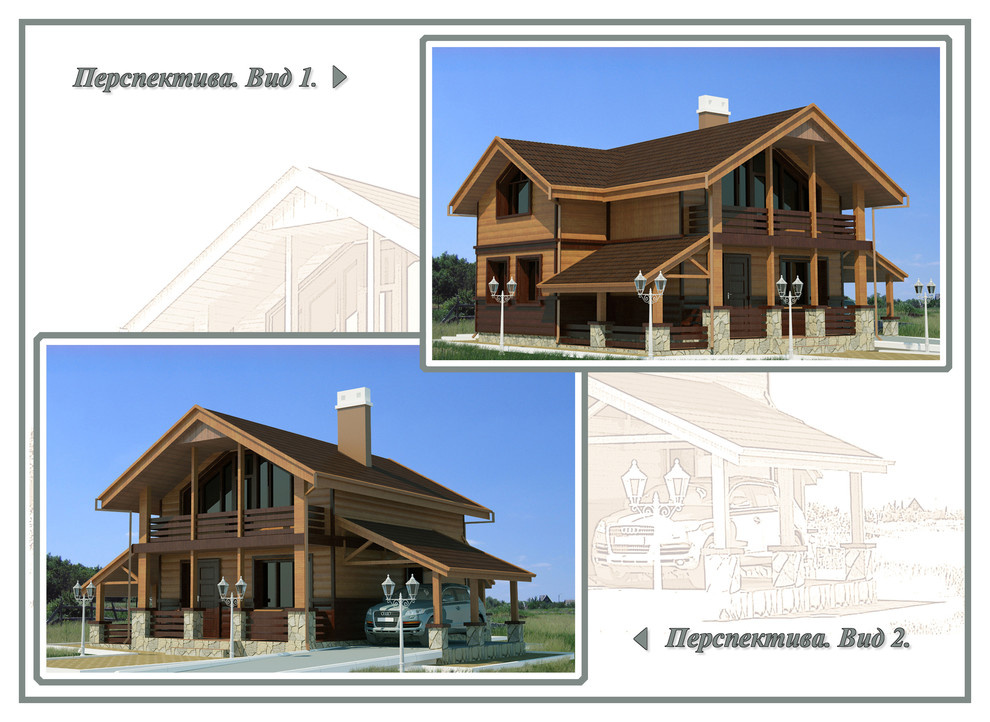 Жилой массив "Славяноград"