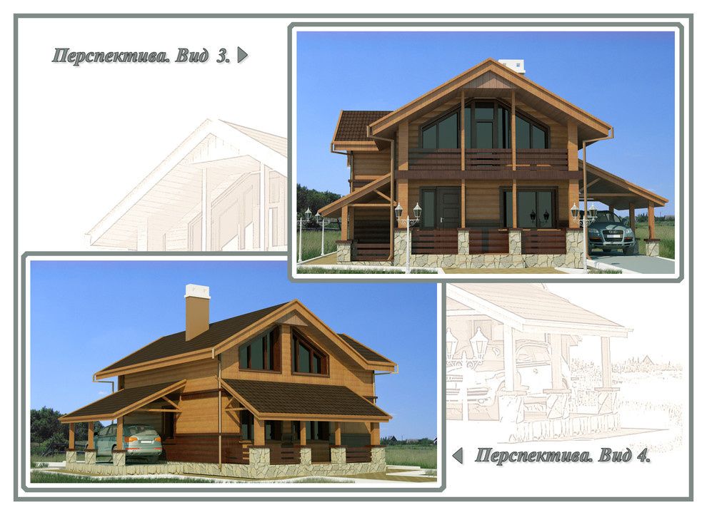 Жилой массив "Славяноград"