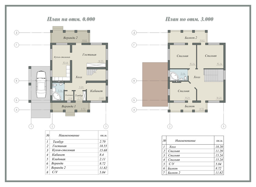 Жилой массив "Славяноград"