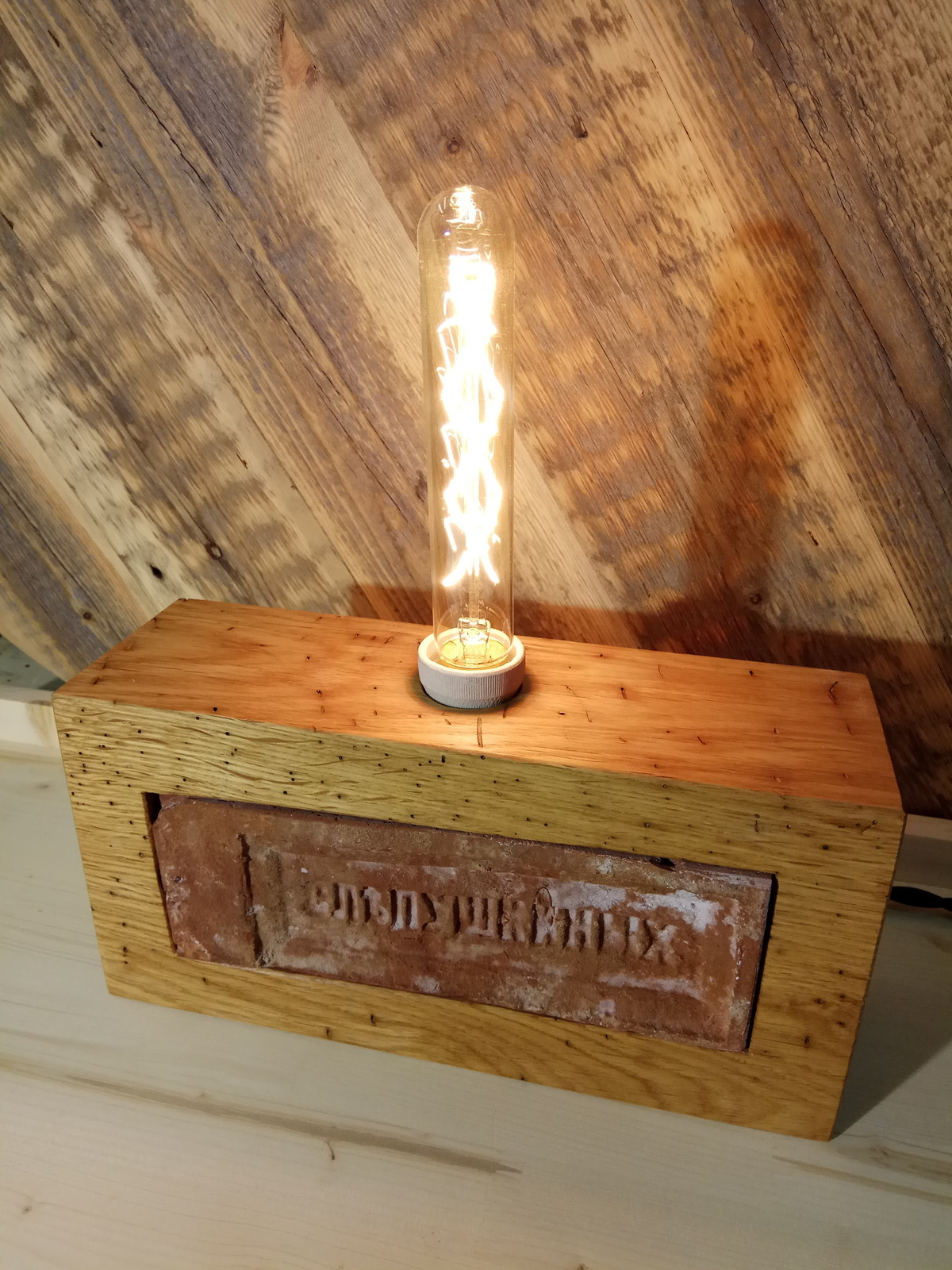 светильники