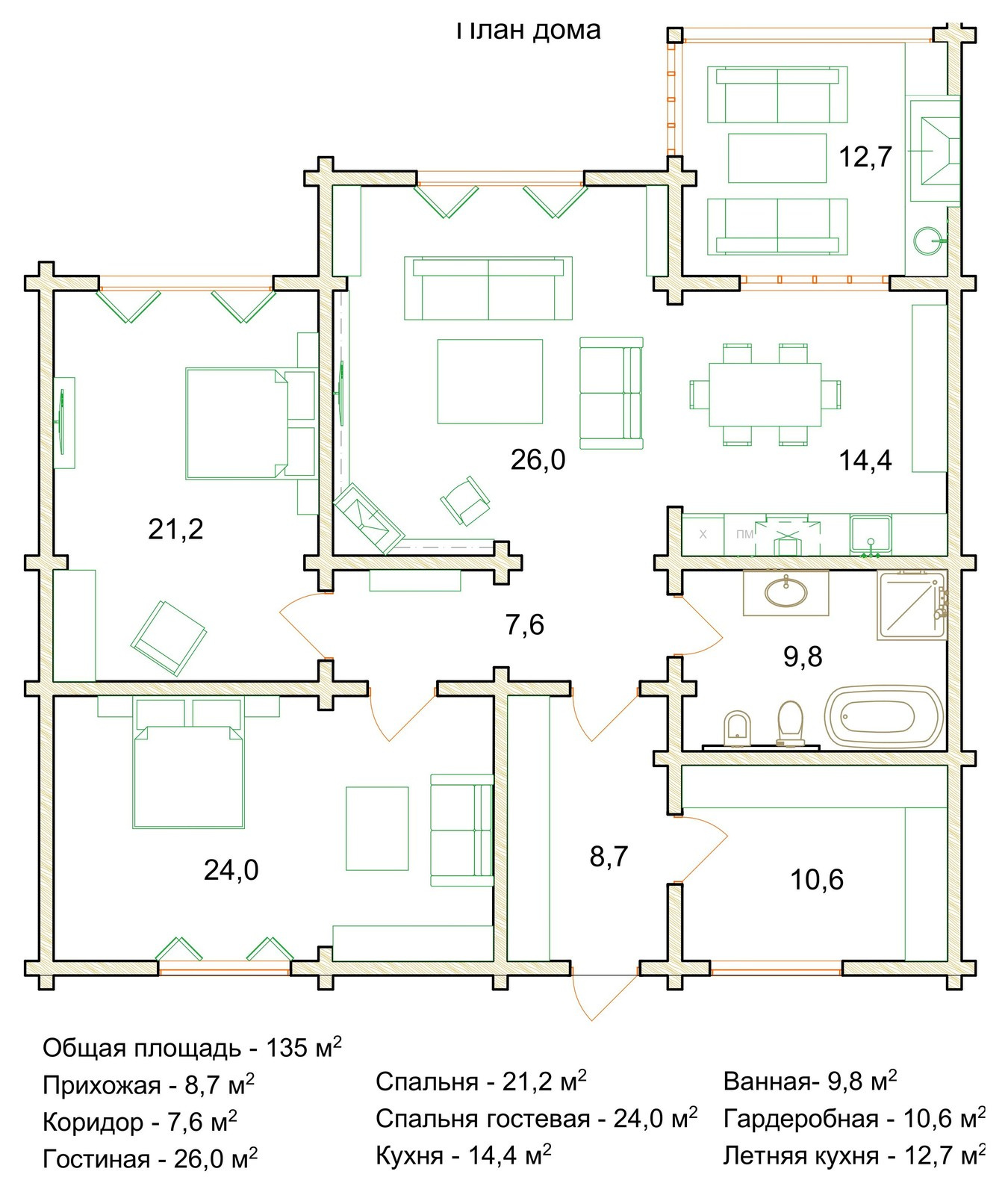 ДЕРЕВЯННЫЙ ДОМ В СТИЛЕ АНГЛИЙСКИЙ КАНТРИ.