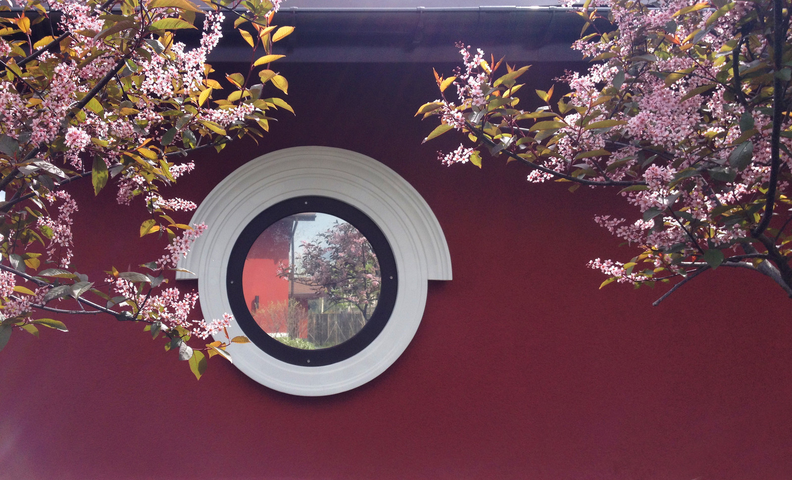 Счастливый сад