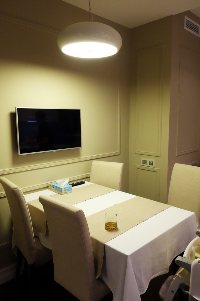 Современая классика