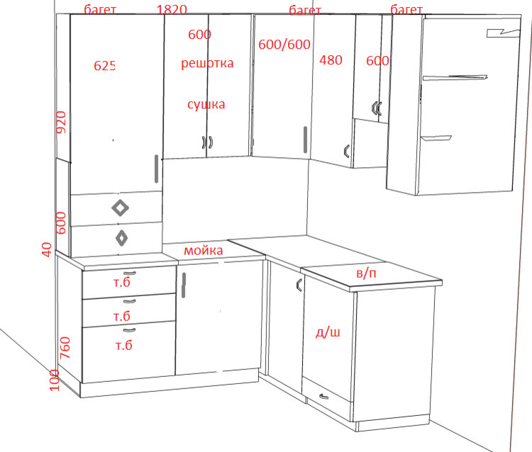 проект кухни на маршала катукова