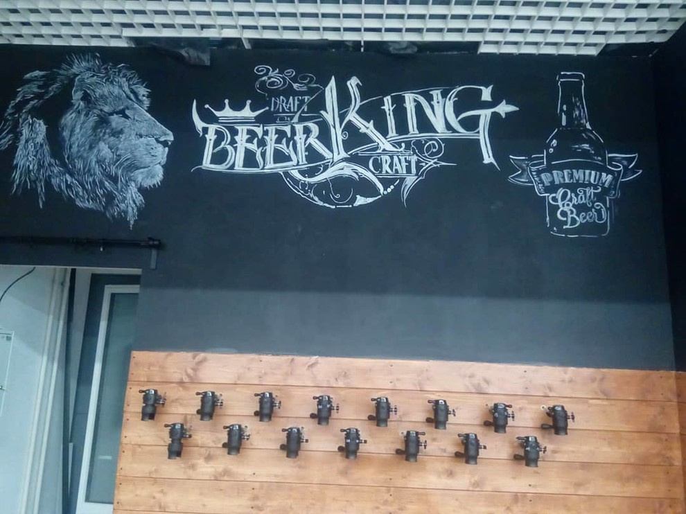 Магазин пива KingBeer