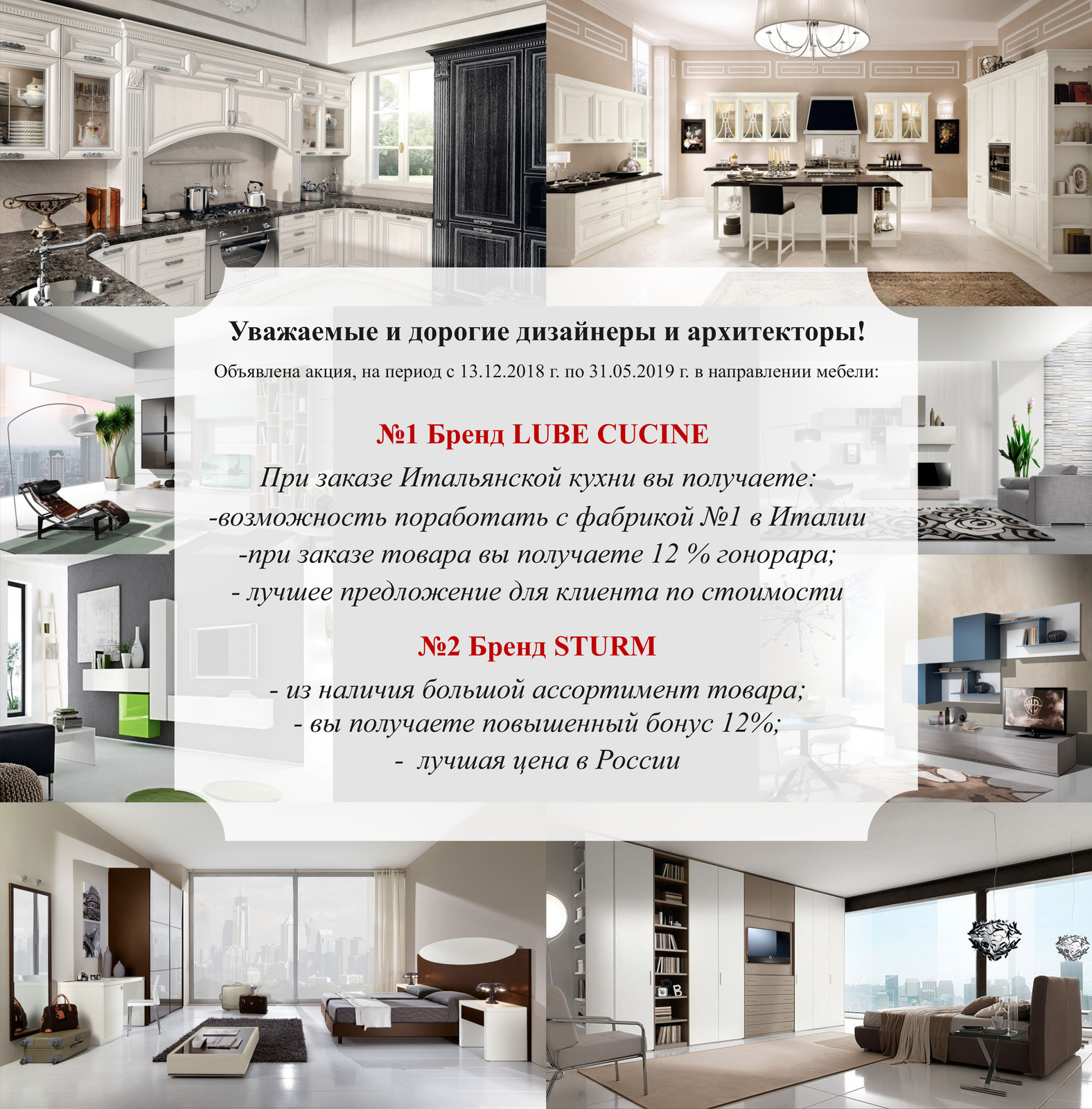 Супецпредложения!!