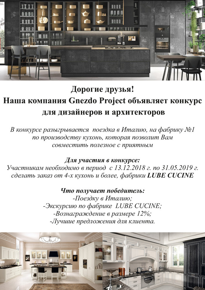 Супецпредложения!!