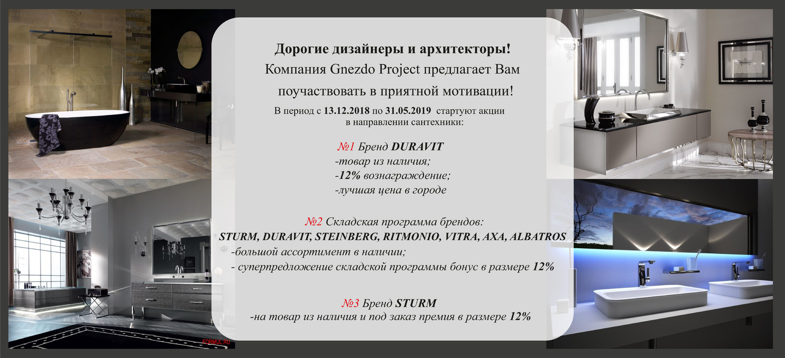 Обложка проекта: Спецпредложения!!