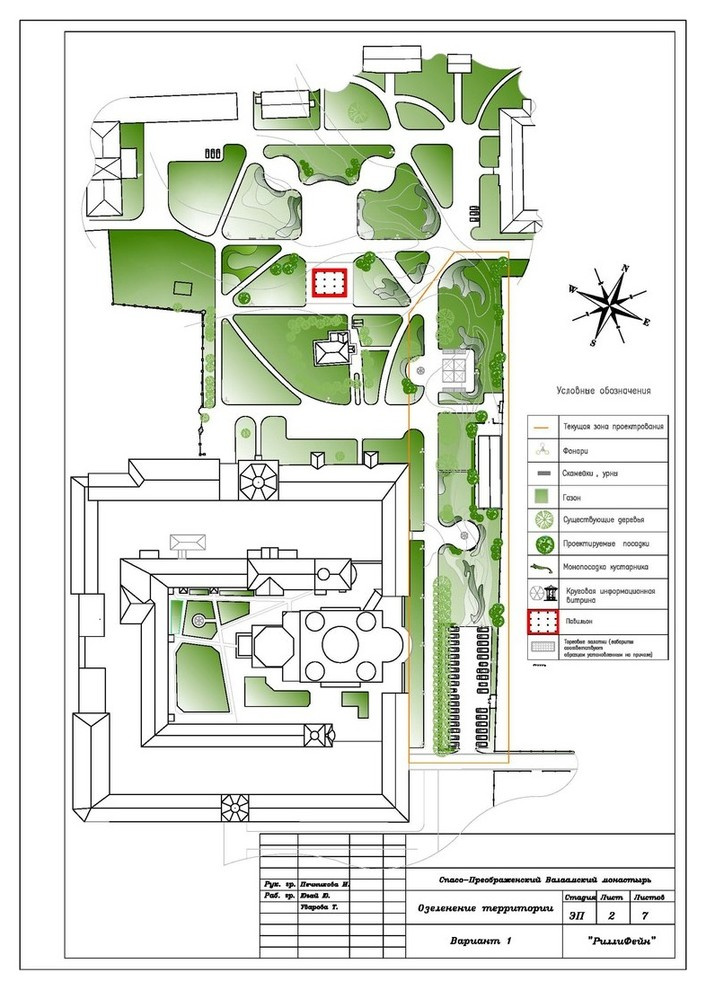 Валаам...Земля -загадка ..и большая наша любовь