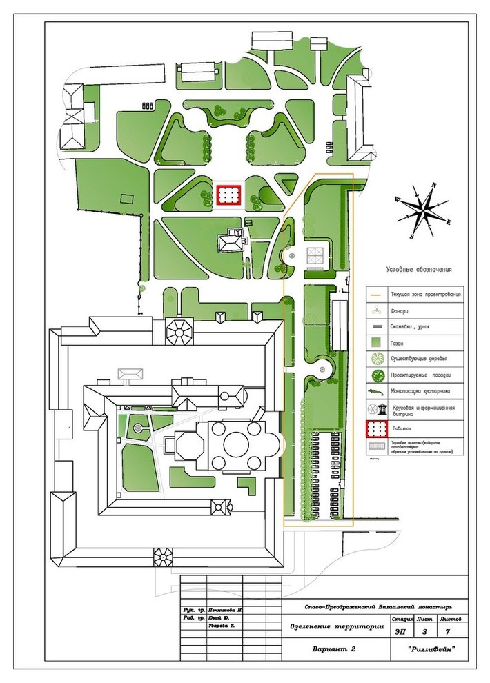 Валаам...Земля -загадка ..и большая наша любовь