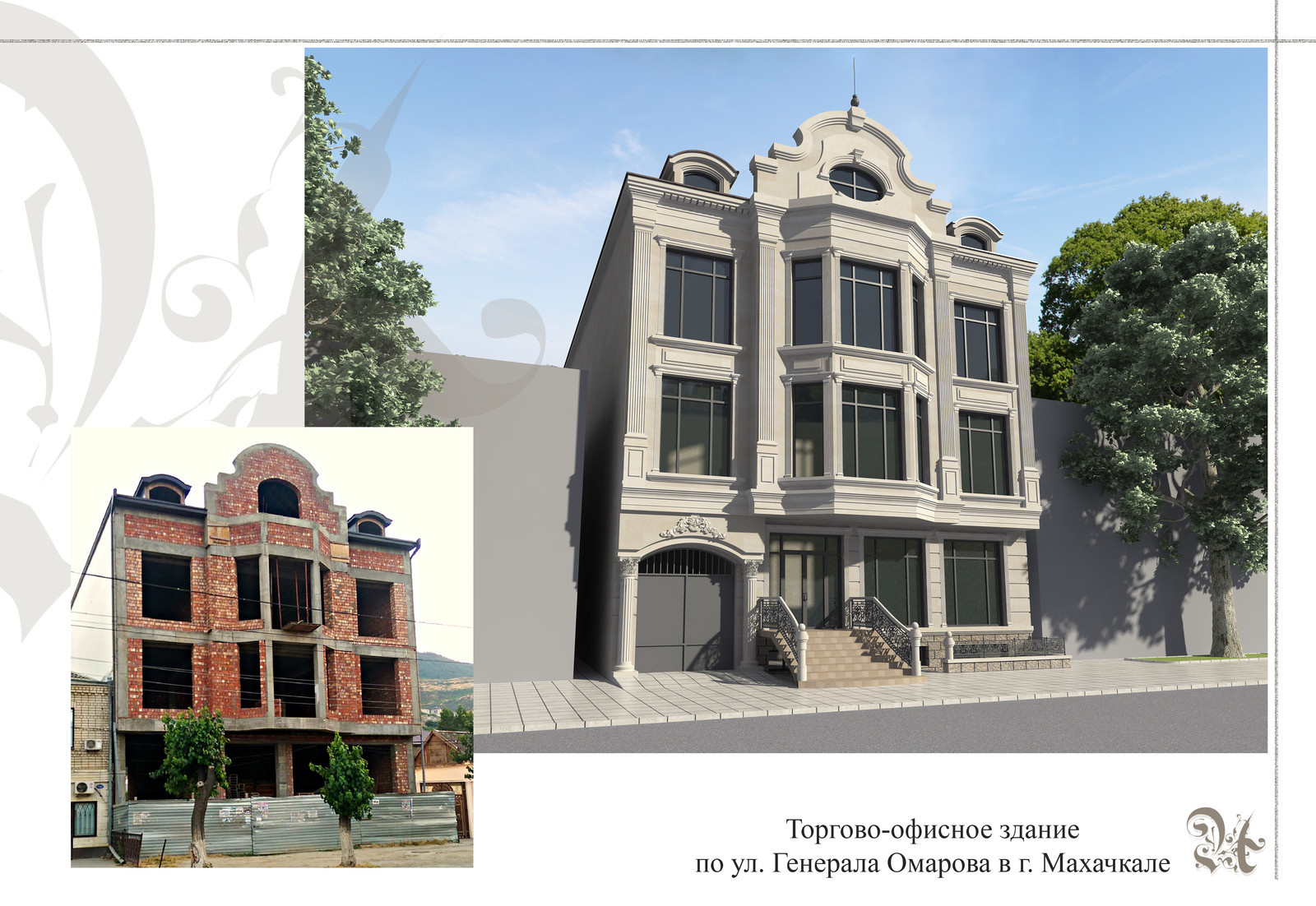 Обложка проекта: Торгово-офисное здание по ул. Генерала Омарова в г. Махачкале