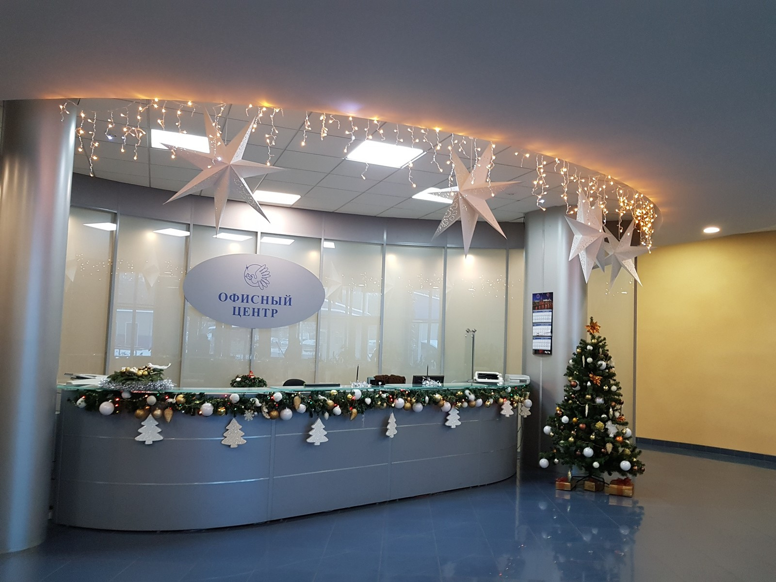 Новый год 2019
