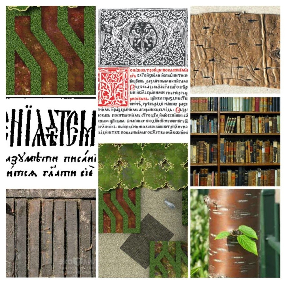 Выставочный сад "Азбука сада"