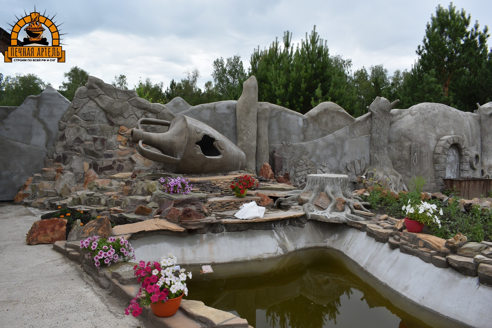 Барбекю комплекс "Лукоморье"