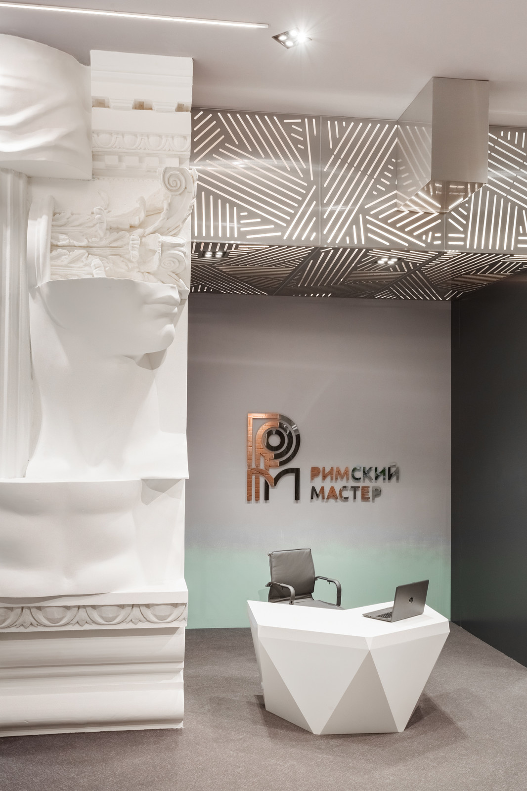 Шоурум "РИМСКИЙ МАСТЕР"