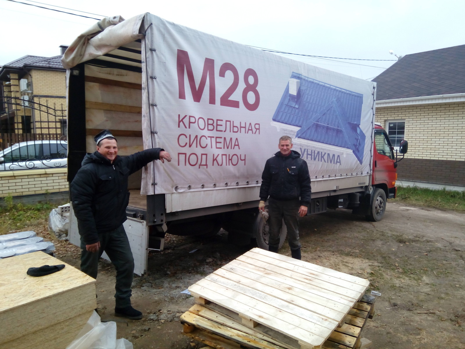 Уникма поставщик