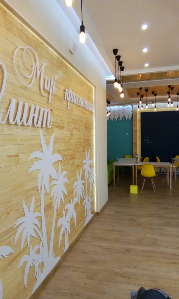 Детский центр " Мир приключений Флинт."г Томск