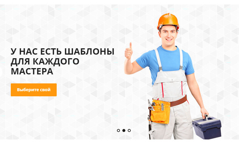 Шаблоны для установки фурнитуры в деревянные двери