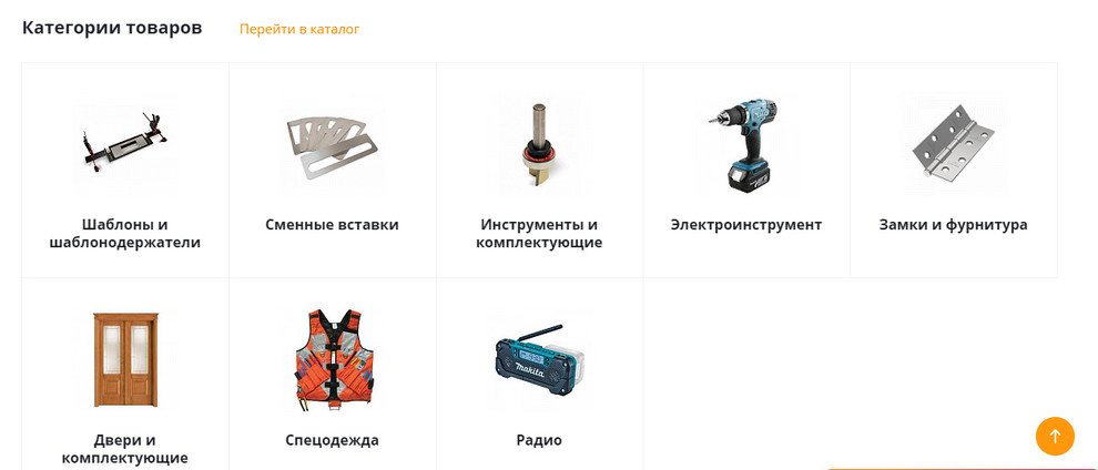 Инструменты и комплектующие Комплектующие для электроинструментов
