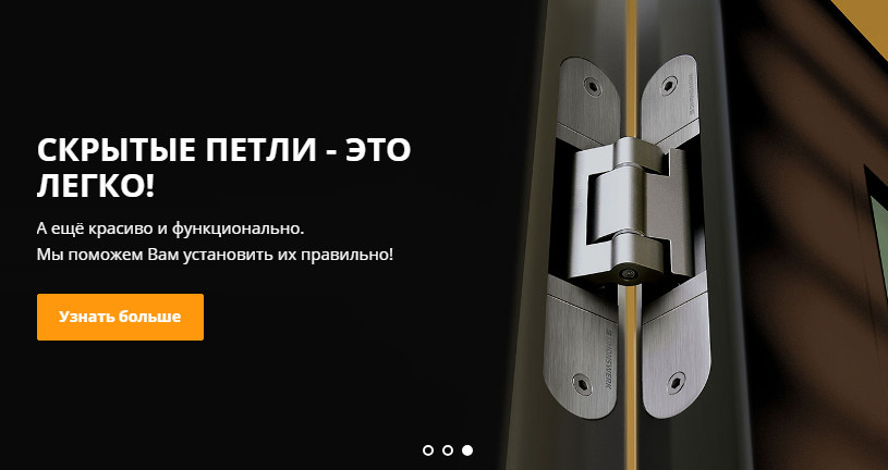 Обложка проекта: Шаблоны для установки фурнитуры в деревянные двери