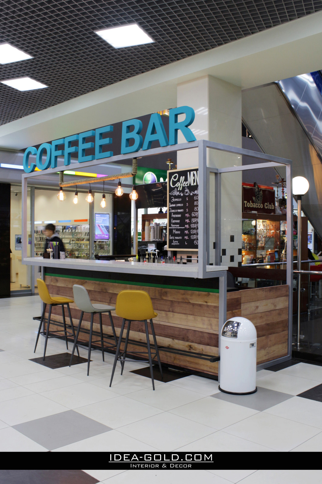 Островок кофе на вынос "COFFEE BAR"