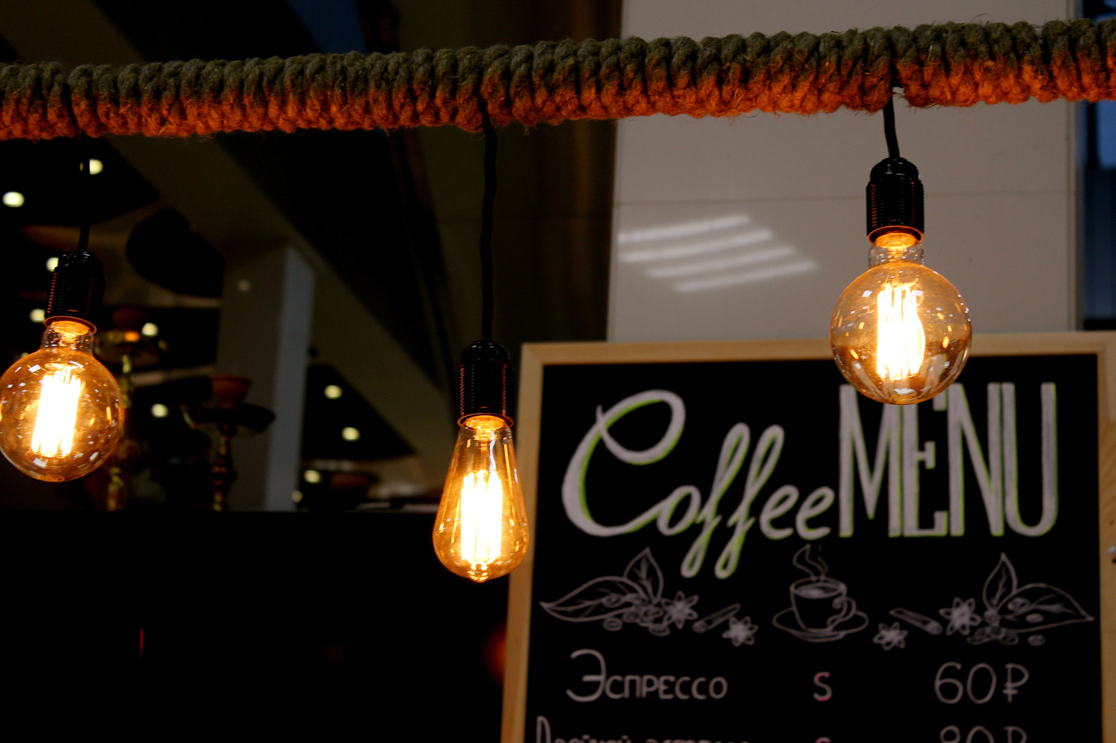 Обложка проекта: Островок кофе на вынос "COFFEE BAR"