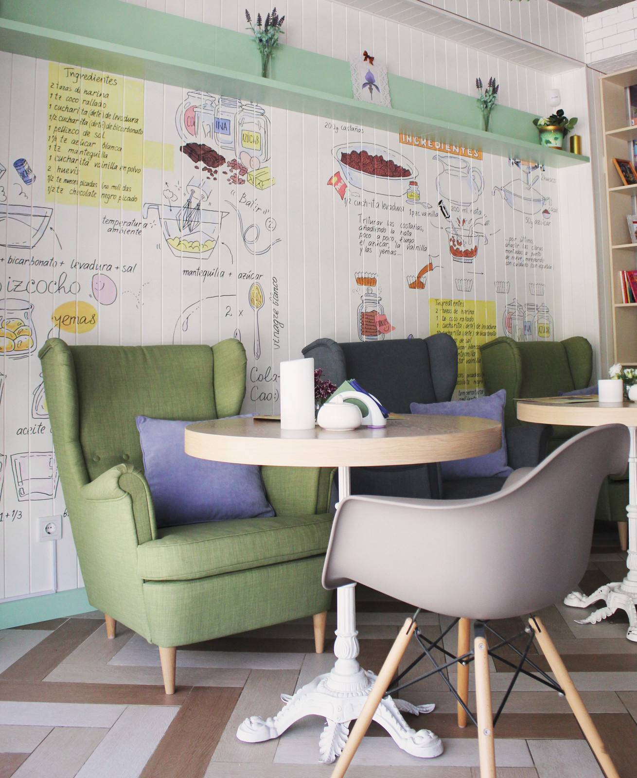 Сладости и Радости