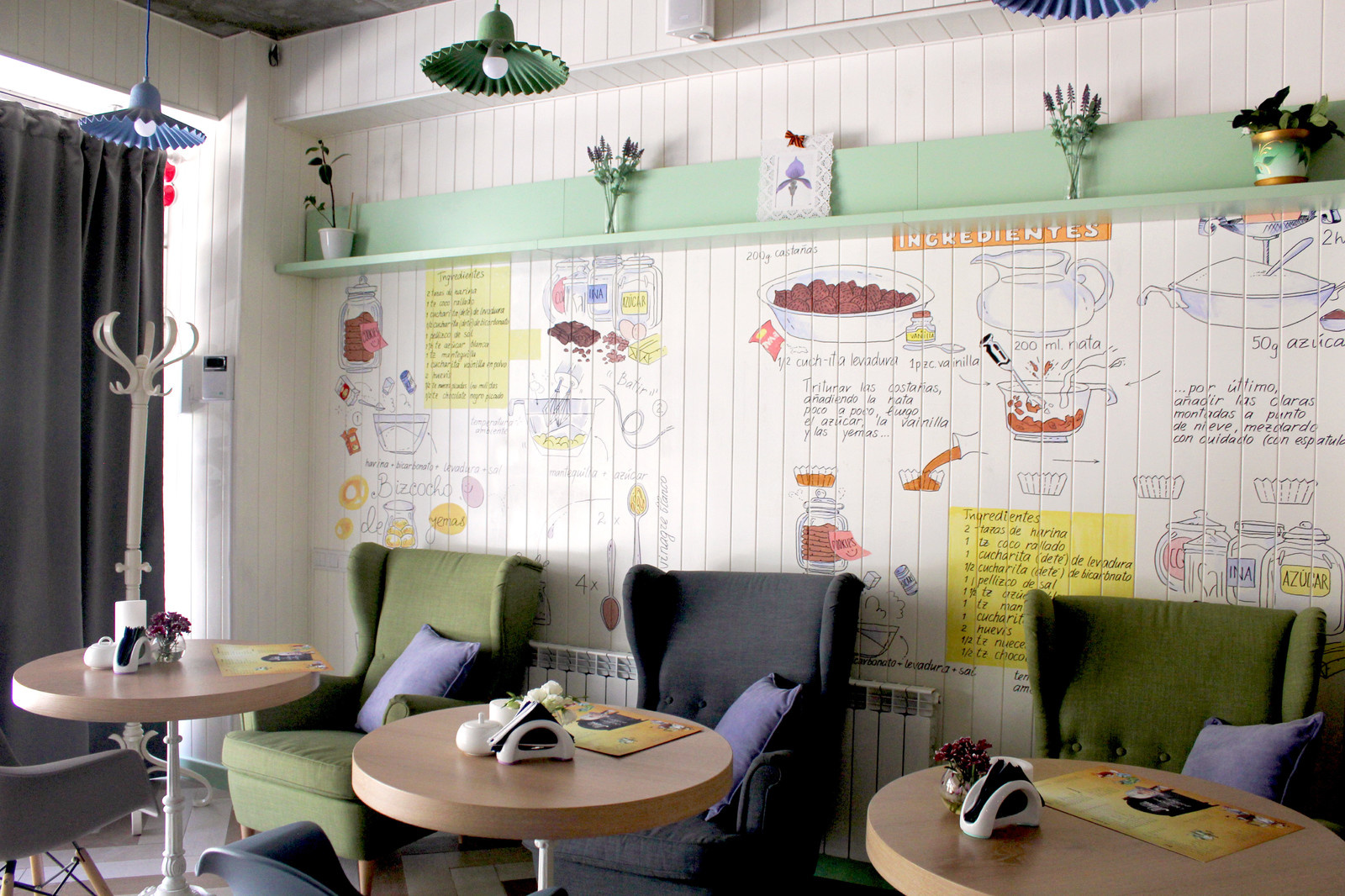 Сладости и Радости