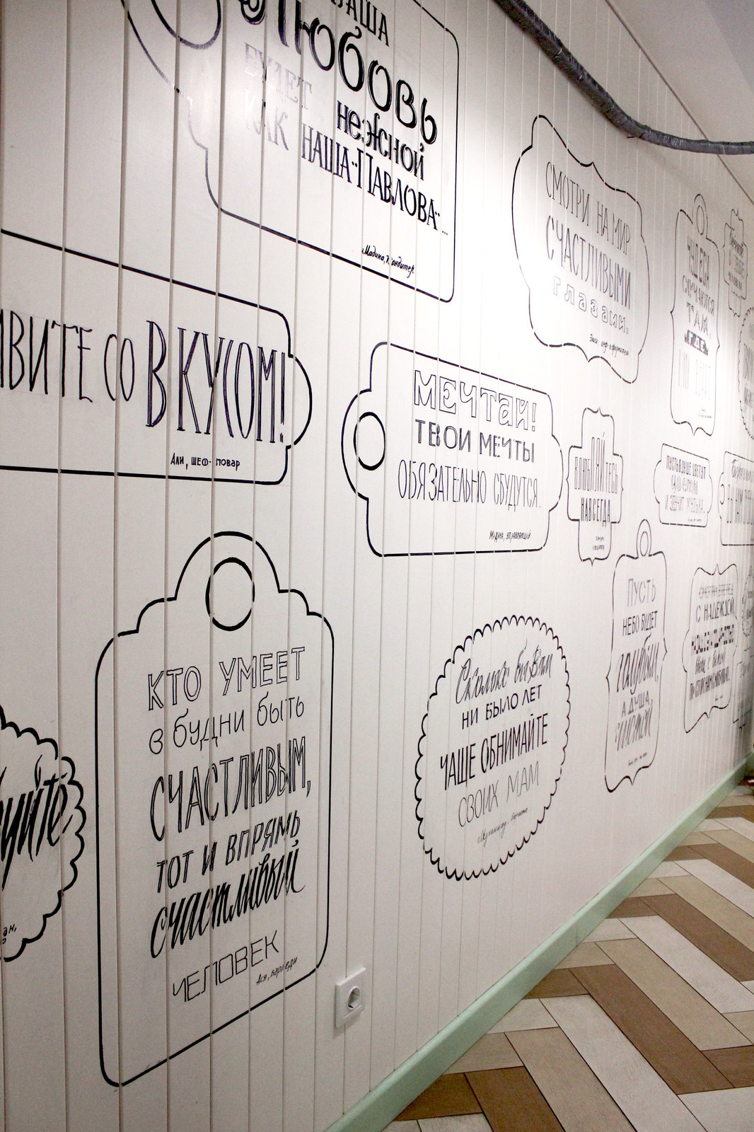 Сладости и Радости