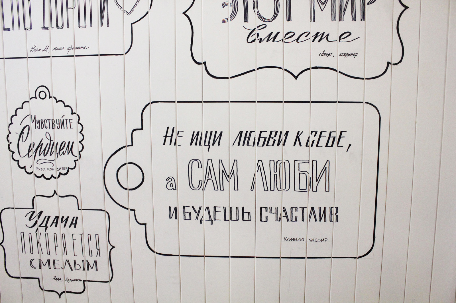 Сладости и Радости