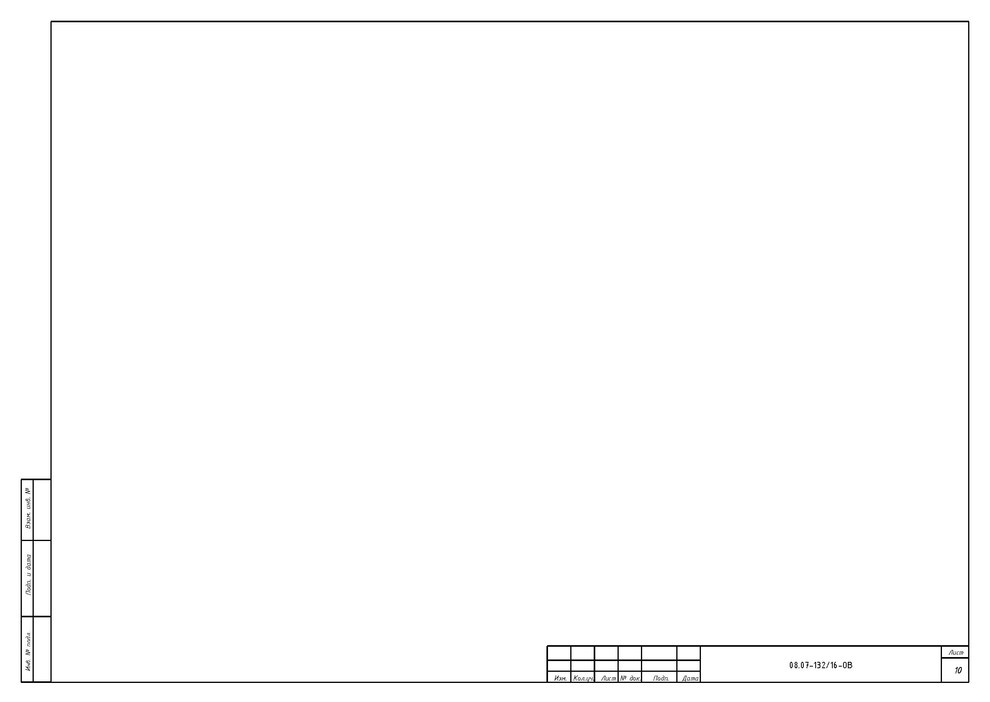 Проект ОВиК башни Империя офис 5202