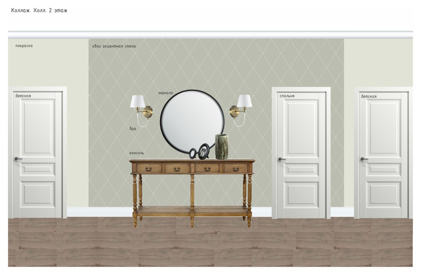 Лестничный холл, 2 этаж