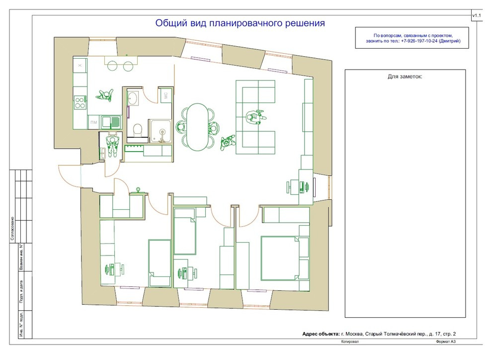 Проект Старый Толмачёвский переулок