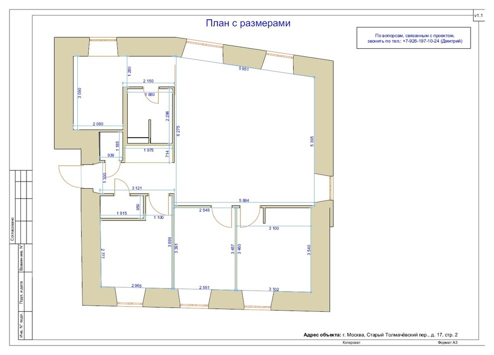 Проект Старый Толмачёвский переулок