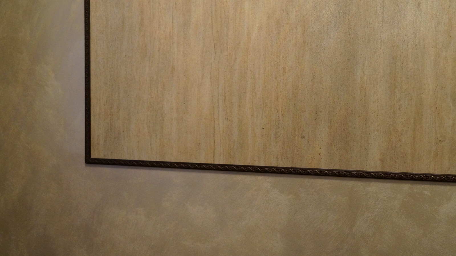 Шелковый путь