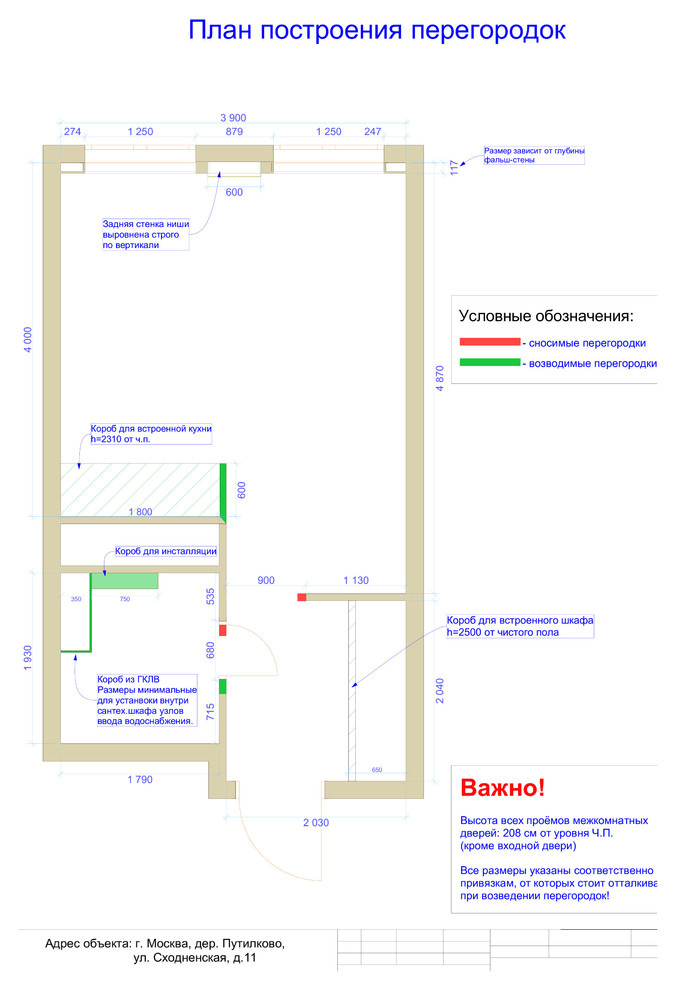 Проект ЖК Путилково