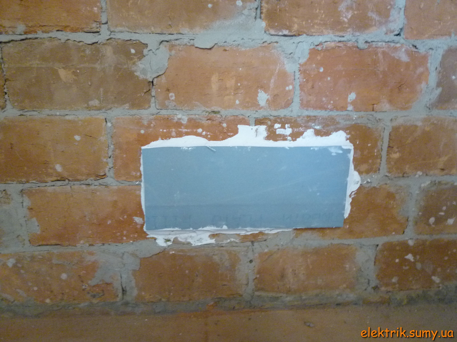 Харьковская 37