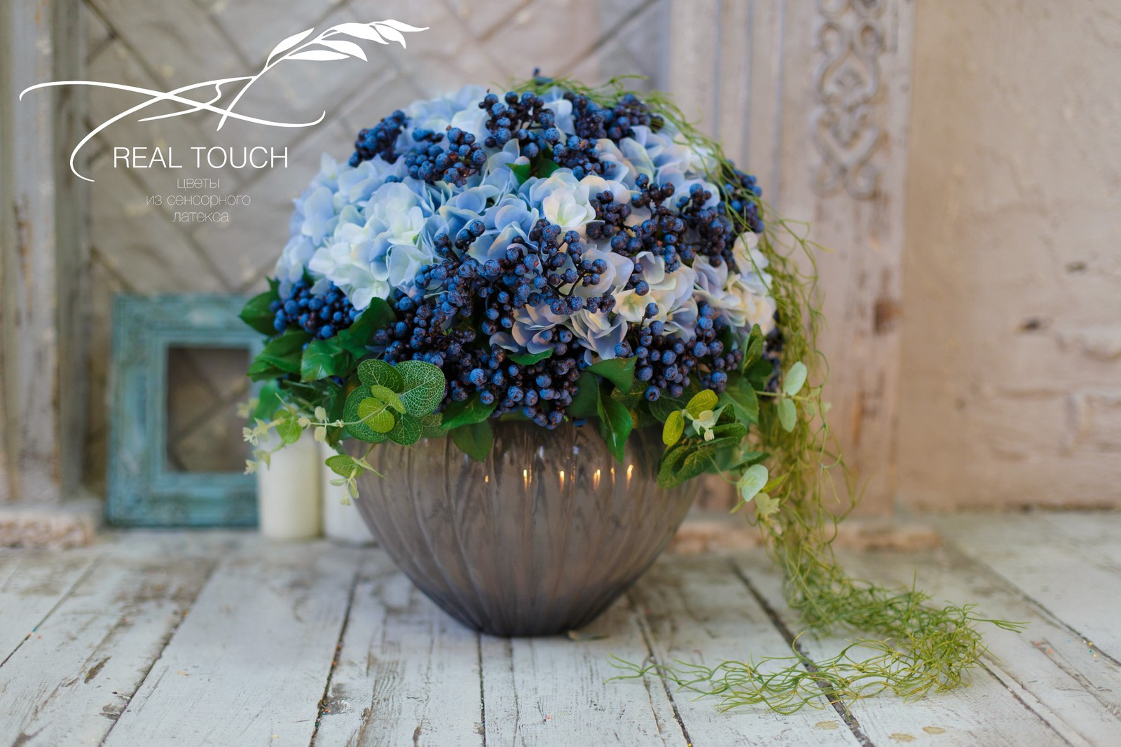 Интерьерные композиции