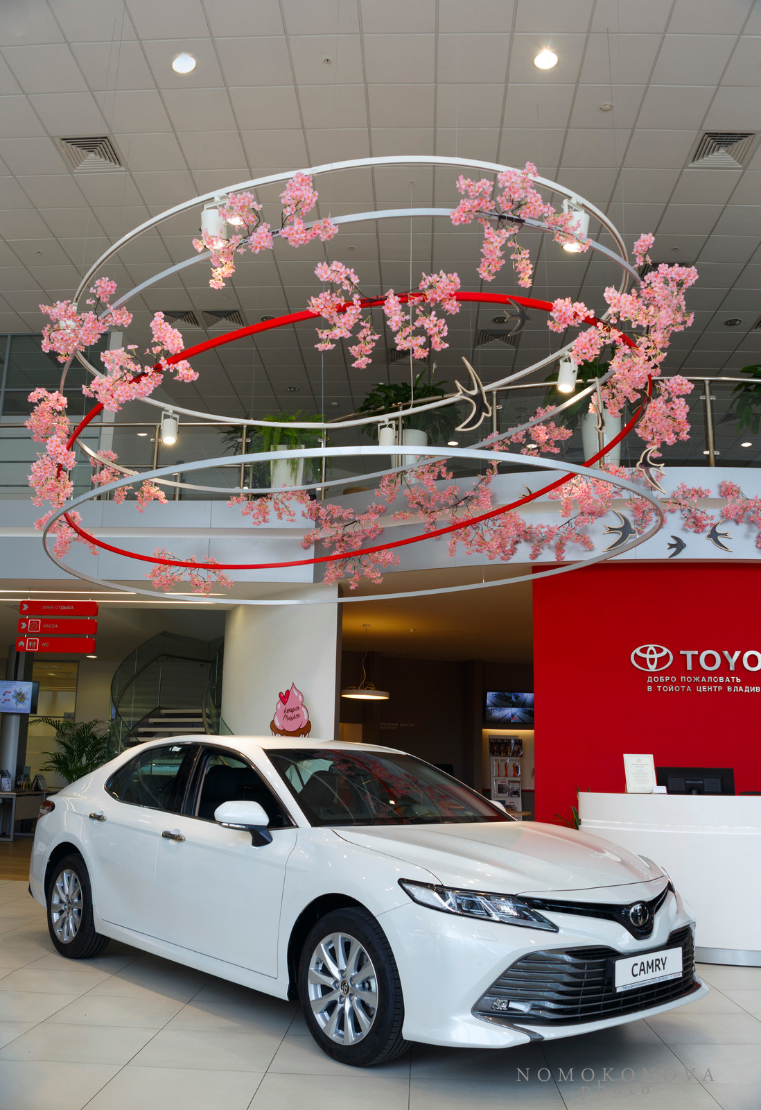 Toyota Center Vladivostok