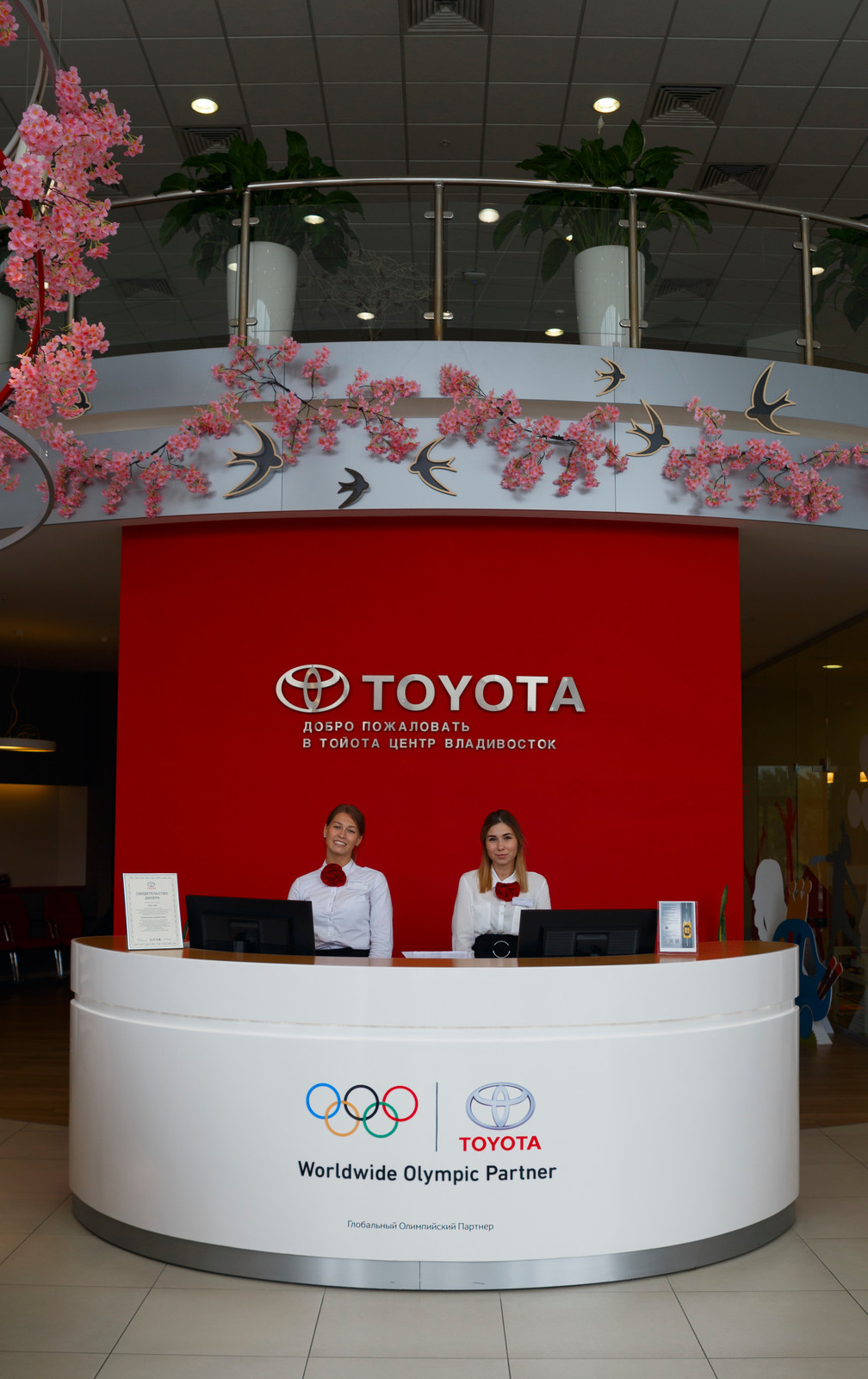 Toyota Center Vladivostokавтосалон