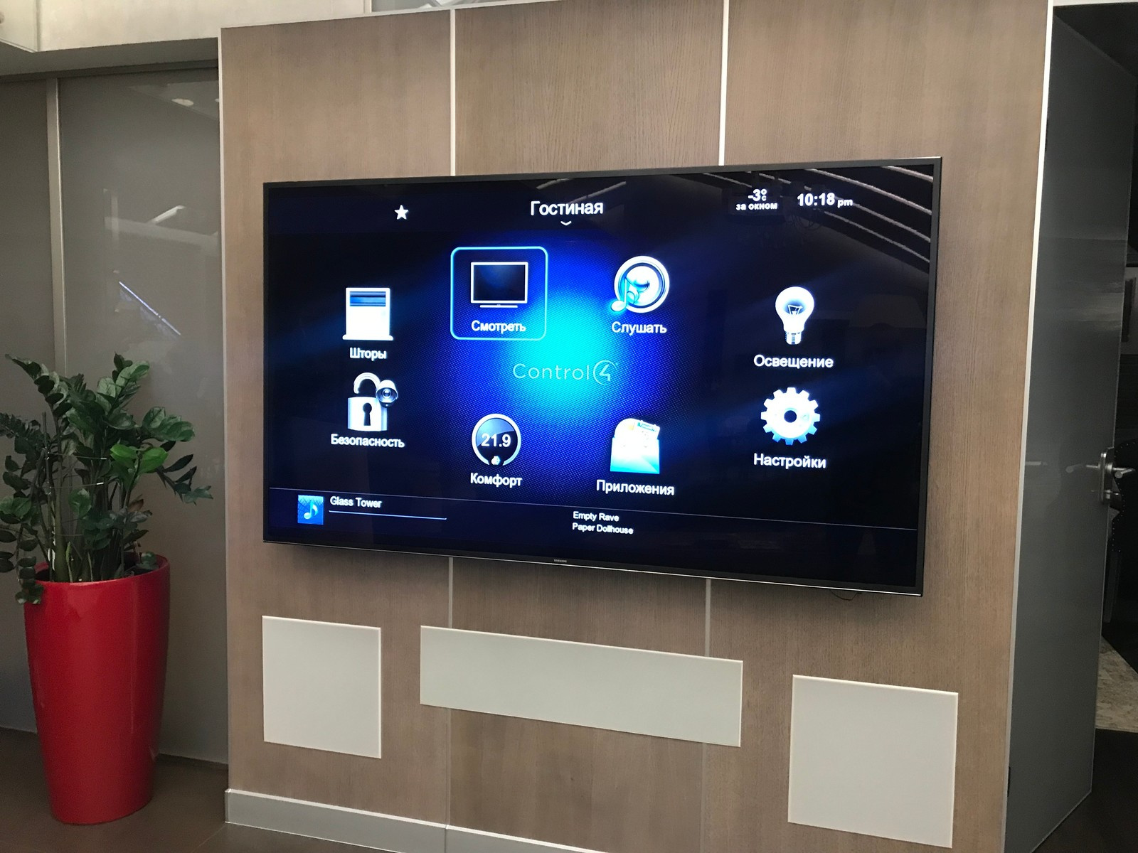 Тест драйв Control4 перед обустройством загородного дома