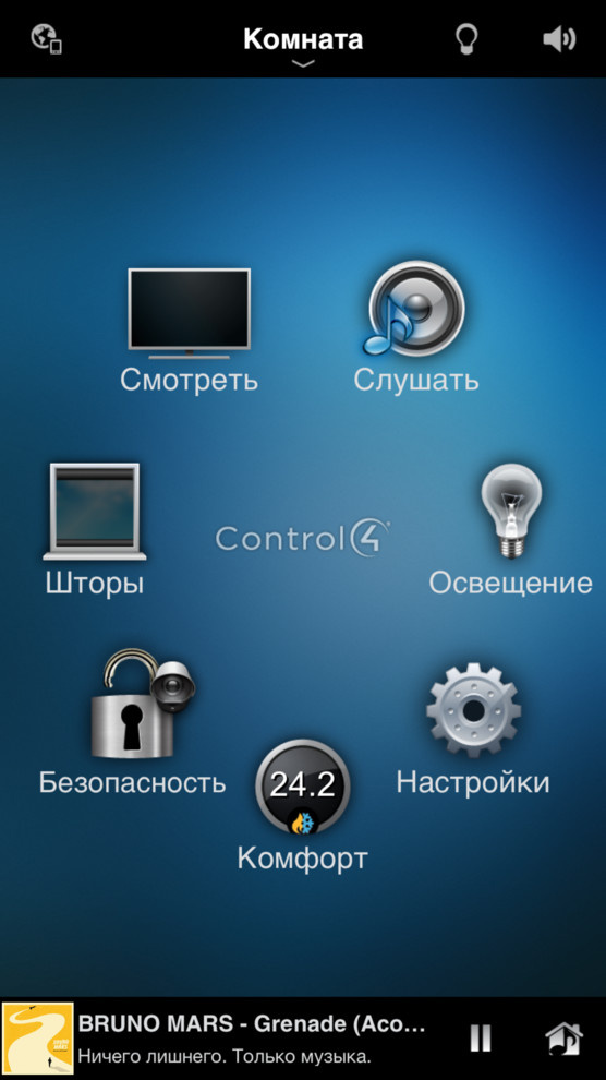 Тест драйв Control4 перед обустройством загородного дома