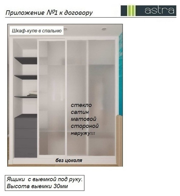 Встроенный шкаф-купе, диван "Бентли", кровать в морском стиле,встроенные шкафы