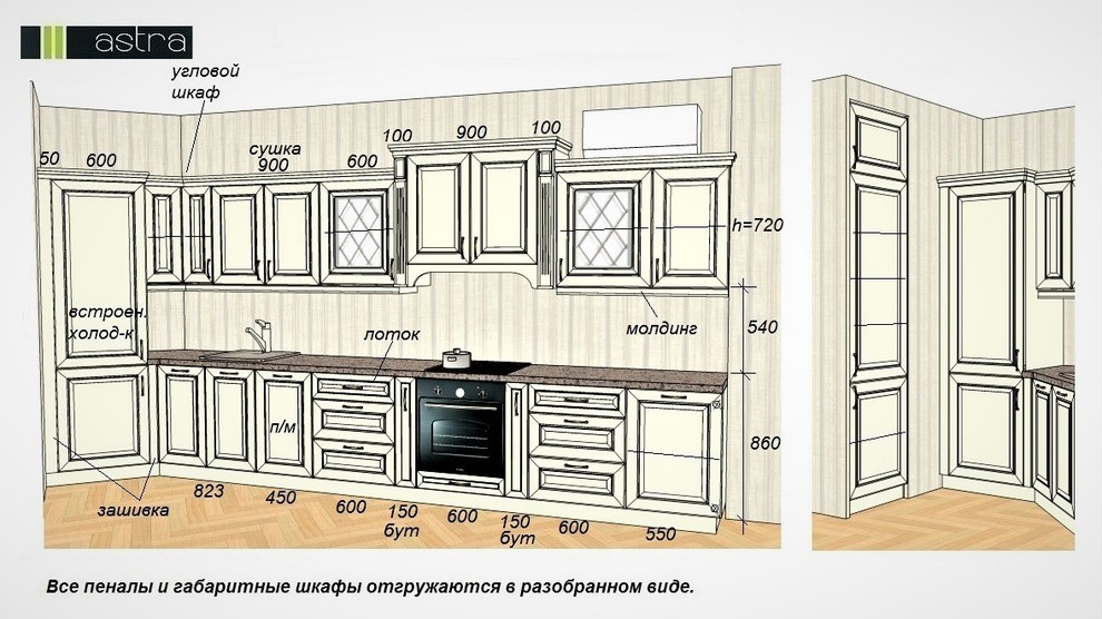 Кухня и спальня ЖК Каскад, г. Краснодар