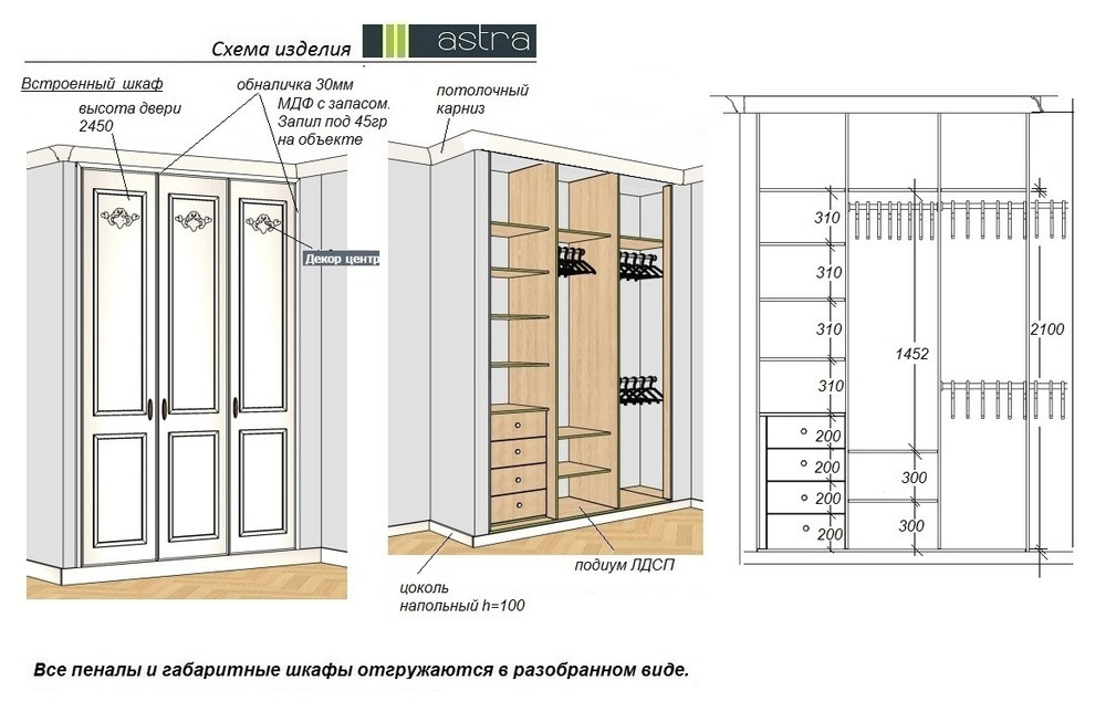 Кухня и спальня ЖК Каскад, г. Краснодар