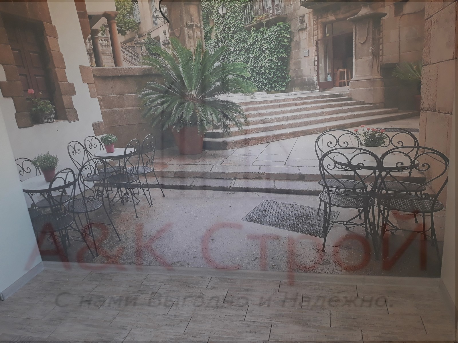 Примеры работ