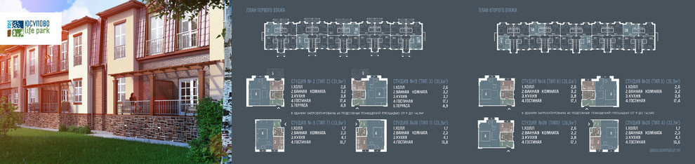 Гостиница (Аппартаменты)