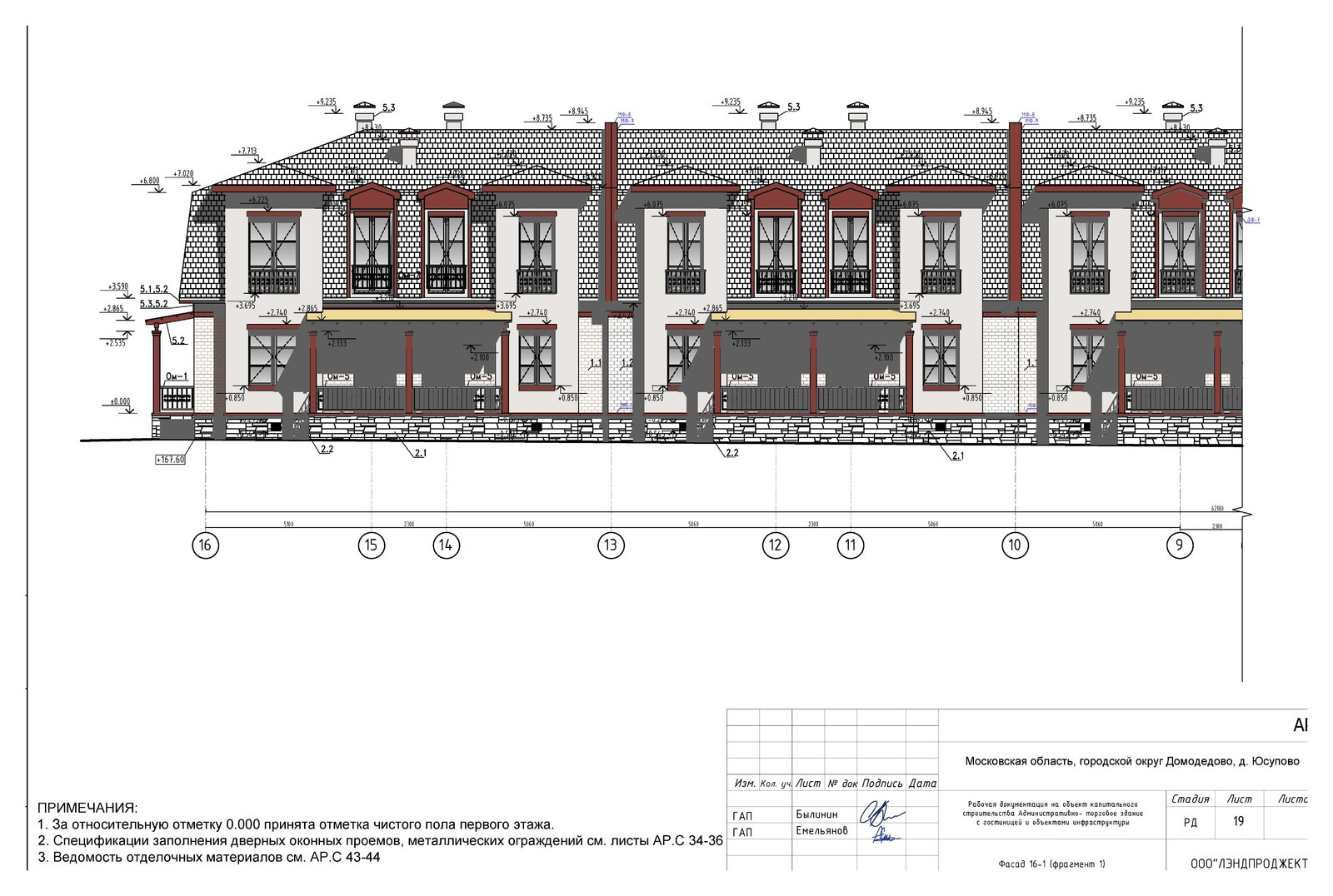 Обложка проекта: Гостиница (Аппартаменты)