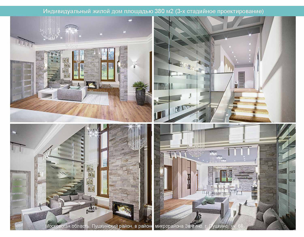 Дом, гараж, баня